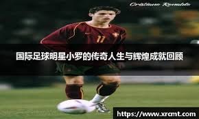 库杜斯：我的偶像是奥科查；我非常钦佩孙兴慜，他是一个榜样