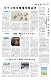 湖人预计会裁掉雷迪什和莱恩，将古德温和杰米森转正