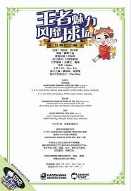 2018 赛季：红袜队在季后赛客场保持全胜，展现惊人稳定性