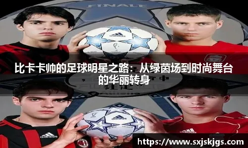 奥多姆：最骄傲的事就是现在戒毒了 能让自己不再活在羞愧中